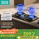 四季沐歌（MICOE）燃?xì)庠铍p灶家用煤氣灶天然氣5.2kW大火力猛火嵌入式灶具 臺式液化氣爐具 雙邊獨立定時 1級能效