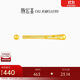 潮宏基足金黃金耳釘簡(jiǎn)約女款定價(jià) 至簡(jiǎn) EEG30003259 養耳棒一對款 生日
