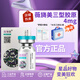 錦波生物薇旖美三型膠原4mg械字號凍干纖維號蛋白水光械三類(lèi) 薇旖美4mg單支