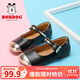 巴布豆童鞋春季女童公主鞋時(shí)尚休閑兒童皮鞋中大童108551036黑色28