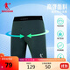 喬丹QIAODAN運動(dòng)短褲男半彈褲子男透氣馬拉松褲跑步五分褲