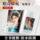 世紀開(kāi)元 照片書(shū)A4雜志冊 定制相冊情侶紀念冊七夕情人節禮物 兒童寶寶成長(cháng)影集寫(xiě)真 8*12英寸六色全覆膜58P