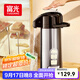 富光氣壓式保溫壺2.2L大容量保溫瓶壓力壺家用開(kāi)水瓶熱水瓶玻璃內膽
