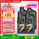 龍蟠（Long Pan）SONIC S600全合成潤滑油SP級5W40汽車(chē)發(fā)動(dòng)機機油正品抗磨省油1L*4