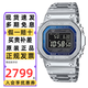 卡西歐（CASIO）手表男G-SHOCK小方銀金塊光能藍牙電波防水多功能電子日韓表禮物 新款藍色金屬GMW-B5000D-2