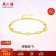 周六福18K黃金手鏈蝴蝶手鏈 生日禮物女C0712357 18K金 16+3cm 