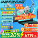華碩天選6 Pro 銳龍版 國家補貼20% 16英寸游戲本 游戲電競學(xué)生設計筆記本電腦高性能HX RTX50系顯卡 銳龍9 8940HX/RTX5060/日蝕灰 16G+1T
