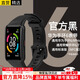 十閃 適用華為手環(huán)6/6Pro表帶榮耀手環(huán)7/6/標準版nfc版通用柔軟硅膠防水透氣運動(dòng)配件可替換原廠(chǎng)腕帶黑