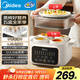 美的（Midea）電燉鍋電蒸鍋電燉盅 燉湯盅煲湯輔食鍋燕窩燉盅4.5L隔水蒸燉一體多功能鍋國家補貼MD-DZC2501
