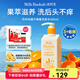 迷珂寶（MILK BAOBAB）兒童洗發(fā)水橘子蜂蜜洗發(fā)液嬰幼兒3-6-12歲保濕滋潤洗頭膏300ml 【敏感頭皮專(zhuān)研】陳皮果萃止癢洗發(fā)水