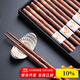 舍里日式高檔櫻花酸棗木尖頭防滑筷子天然實(shí)木筷子和風(fēng)家用禮盒套裝 一朵櫻花-五雙不帶禮盒