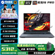 機械革命蛟龍16Pro 電競游戲本銳龍R7 R9滿(mǎn)血4060 4070獨顯AIPC 設計師學(xué)生辦公筆記本電腦 165hz 240hz R7-7745HX/4070/16G/1T/灰