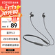 漫步者（EDIFIER）聲邁X200BT 頸掛式無線運(yùn)動(dòng)藍(lán)牙耳機(jī) 藍(lán)牙5.3 手機(jī)耳機(jī) IP55級(jí)防水防塵 幻影灰