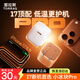 圖拉斯小冰塊Pro【蘋果17頂配尊享40W】蘋果17promax充電器iPhone17充電頭45W氮化鎵套裝16快充15 【單頭】45W云崖白丨動態(tài)調節(jié)功率 iPhone17頂配升級丨最低溫快充不傷機