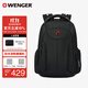 威戈（WENGER）瑞士軍刀15.6英寸筆記本電腦包商務(wù)雙肩包高級感BB1095.200761