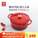 雙立人（ZWILLING）琺瑯鍋鑄鐵鍋廚房好物燉煮煲湯鍋煎炒鍋微壓多功能烹飪鍋具 【送禮佳選】琺瑯鍋紅色 24cm 3.5L