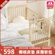 復興樂(lè )FORSUNNY嬰兒床實(shí)木無(wú)漆拼接床可移動(dòng)多功能升降無(wú)縫寶寶床新生兒哄睡神器 進(jìn)口松木+恐龍床圍五件套+椰棕床墊+蚊帳 出生兒見(jiàn)面禮嬰兒用品哄睡神器母嬰必備