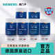 西門(mén)子（SIEMENS）洗衣機清潔劑滾筒洗衣機清洗劑內筒清洗除垢劑去污去味清潔劑套裝 清潔劑×3+除垢劑×3