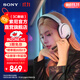 索尼（SONY）【學(xué)生季】INZONE 英縱 H5 輕量化無(wú)線(xiàn)電競游戲耳機 藍牙耳機帶耳麥3.5mm 外設PS5適配國家補貼 白色