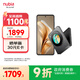 努比亞（nubia）國民小折疊Flip 9折優(yōu)惠 8GB+256GB 焦糖色 高通驍龍芯片 5000萬(wàn)后置雙攝 120Hz 5G手機【蘇超】
