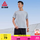 匹克跑步速干運動(dòng)套裝男夏季衣健身服透氣排汗羽毛球服短袖短褲兩件套 【短袖拉鏈款52001】新淺灰 X4L/195
