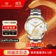 天王（TIAN WANG）傳奇系列18K金表鋼帶機械表防水情侶手表情人節生日禮物51102 18K金鑲片 電金色男表-日歷獨顯