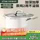 中科德馬克（DUMIK）陶瓷316不銹鋼食品級湯鍋家用雙耳電磁爐燃氣專(zhuān)用煮粥煲蒸燉煮鍋