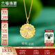 六福珠寶  18K金蜻蜓貝殼鉆石項鏈套鏈送禮  cMDSKN0068Y 總重2.66克