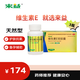 來(lái)益維生素E軟膠囊100mg100粒*3盒 抗氧化、護膚抗皺抗衰老 也可用于備孕、心腦血管輔助治療 國藥準字