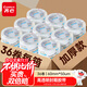 齊心（COMIX）高品質(zhì)高透明封箱膠帶倉庫打包膠帶 60mm*100y*50um(91.4m/卷) 36卷 EP30325-36