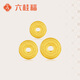 六桂福珠寶中秋黃金吊墜六字箴言平安扣實(shí)心足金掛墜項(xiàng)鏈項(xiàng)墜 JH1600012 5g