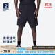 迪卡儂（DECATHLON）運動(dòng)短褲男籃球褲跑步健身夏季休閑薄五分褲寬松速干TARMAK 黑色短褲 XL