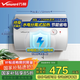 萬(wàn)和（Vanward）【國家補貼15%】電熱水器60升雙防電盾雙重防護經(jīng)濟適用型電熱水器E60-Q1W1-22
