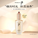 后Whoo天率丹爽膚水150ml平衡補水保濕修復進(jìn)口女生生日禮物