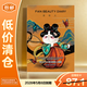 FAN BEAUTY DIARY范冰冰同款黑云杉水光瑩潤睡美人面膜35ml*5片【臨期清倉】