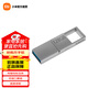 小米（MI） 小米雙接口U盤(pán) 手機電腦兼容USB3.2高速讀寫(xiě)Type-C接口 金屬外殼 便攜存儲 小米雙接口U盤(pán) 128G