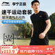 李寧運(yùn)動套裝男女夏季跑步速干衣短袖短褲冰絲t恤羽毛球籃球健身服薄