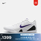 耐克科比9男女實戰(zhàn)籃球鞋秋季新款抗扭官方NIKE KOBE 9 IH1401 100白/庭紫/白 43