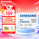 三星（SAMSUNG）128GB TF(MicroSD)存儲卡Endurance耐久卡 V30行車(chē)記錄儀安防監控攝像頭專(zhuān)用卡 讀速100MB/s
