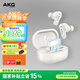 AKG N5【國家補貼】2.4G三模主動(dòng)降噪高解析無(wú)線(xiàn)藍牙HiFi耳機高音質(zhì)電腦游戲音樂(lè )生日禮物通用 白色
