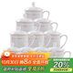 陶相惠 茶杯骨瓷辦公杯會(huì )議杯陶瓷蓋杯開(kāi)會(huì )杯子商務(wù)辦公水杯帶蓋10只裝