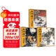 水滸傳繪本（套裝全3冊） 狐貍家著(zhù)3-8歲名著(zhù)啟蒙繪本 含風(fēng)雪山神廟 大鬧五臺山 景陽(yáng)岡打虎