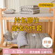 艾薇 A類(lèi)宿舍六件套棉花被床墊大學(xué)生上下鋪開(kāi)學(xué)大禮包1.2m床 貝拉咖