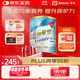 雅培港版低糖加營(yíng)素 成人中老年奶粉全營(yíng)養配方粉850g香草味