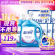 藍月亮 深層潔凈洗衣液 2.75kg*2+1kg*3袋+500g*3袋 薰衣草香 強效去污