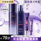 歐萊雅水乳套裝護膚品禮盒乳液面霜玻色因玻尿酸秋冬補水保濕化妝品禮物 玻色因水乳霜眼霜4件套