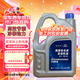 捷歐得原廠(chǎng)全合成機油SP級0W-20適用一汽大眾國六邁騰探岳速騰高爾夫4L