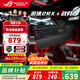 華碩（ASUS）ROG游俠2RX 機械鍵盤(pán)/飛行堡壘K1 薄膜鍵盤(pán) 戰刃3無(wú)線(xiàn)鼠標 無(wú)線(xiàn)/有線(xiàn)鍵鼠套裝 游戲鍵盤(pán) 游戲耳機 游俠2RX ABS 紅軸＋戰刃2標準版