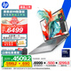 惠普（HP）戰(zhàn)99 【國(guó)家補(bǔ)貼電腦】16英寸高性能AI商務(wù)筆記本移動(dòng)工作站 酷睿二代Ultra7 255H 32G 1T 2.5K屏