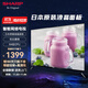 SHARP 夏普新品 42英寸全高清日本原裝進(jìn)口液晶面板 智能WIFI網(wǎng)絡(luò )液晶平板電視機 42英寸